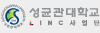 성균관대학교