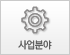 제품소개